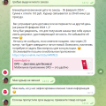 Врут про курьера! Невозможно дозвониться!