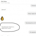 Магазин торгующий тряпками с Алиэкспресс!!!!