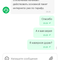 Даже звезду не хочу ставить