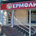Недопустимый термоклимат в помещении магазина.