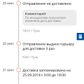 Первый раз встречаю такой ужас