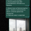 ОЧЕНЬ ПЛОХО