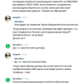 Девиз компании: берем на работу худших из худших (см. видео!), а результат оцените сами.