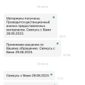 Продают брак, некомпетентные сотрудники, гарантия только на бумажке