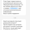 Используют данные паспорта клиентов с целью оформления кредита