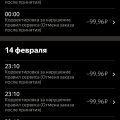 Полное дно! Отзывы куплены!!!