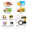 Завернул на 2000 рублей
