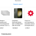 Мвидео - мошенники!!!