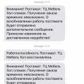 Сколько можно издеваться, не в какие рамки не входит