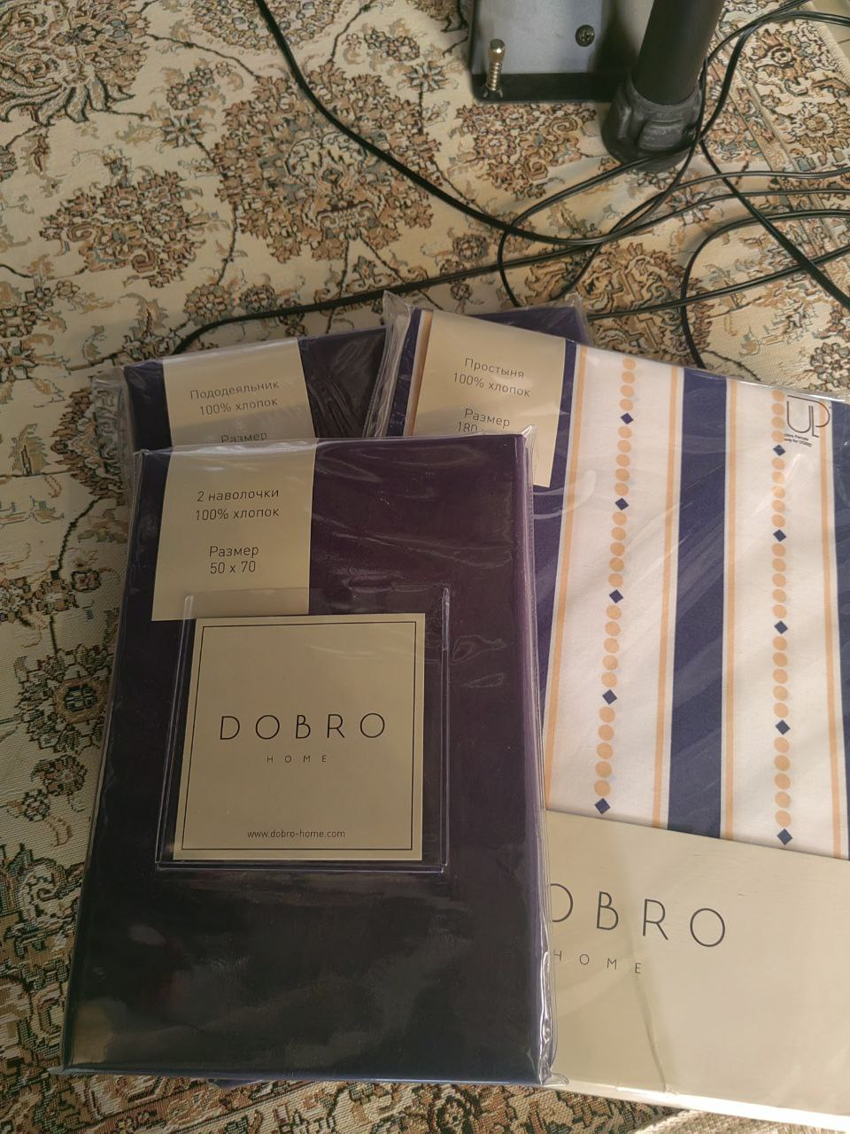 Компания Dobro Home - Рекомендую всем этот бренд!))