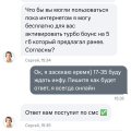 Оператор кидала