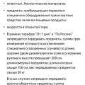 Работа сервиса отвратительная