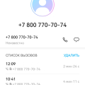 Машина не приехала.