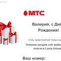 Сплошной обман! Не пытайтесь даже