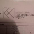 Задержка сроков, не возвращают деньги за позиции, которые не подошли по вине дизайнера