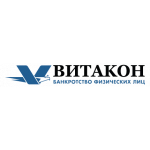 Витакон банкротство граждан
