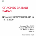 Ужасная работа с клиентами, не соблюдаются сроки поставки.