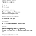 Не правильно указан адрес доставки!
