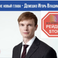 Отзыв о ООО «ВСК-Комфорт»: Серия аварийных новогодних ЧП от ВСК-КОМФОРТ, г. Лобня.