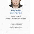 Отзыв о ООО УК Мир: УК МИР МОШЕННИКИ