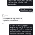 Ужас просто