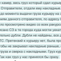 Ужасно разочарованы