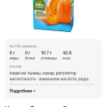 Заказ продуктов 6апреля 23г гипер лента