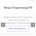 Не вернули оплаченную сумму.