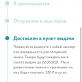 Потеря времени, недостоверная информация, так и не перезвонили
