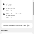 Отзыв о Транспортная компания Возовоз: Все отлично