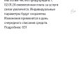 Полная шляпа!