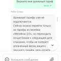 Даже звезду не хочу ставить