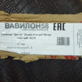 Откуда положительные отзывы???