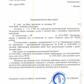 Отвратительная транспортная компания.