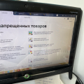 Работа сервиса отвратительная
