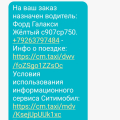 Отвратительно