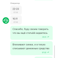 Никогда не берите по акции сим карты