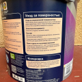 Отзыв о Интерьерная краска Dulux Bindo 3: Идеальная краска для спальни