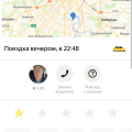 Выкидывают из такси с матом