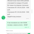 Никогда не берите по акции сим карты