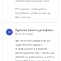 Деньги оплатила 4921.00, услугу не оказали. Будьте осторожны!