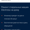 Мошенники!!!!
