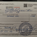Поверка ИПУ воды