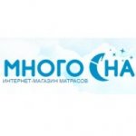 МногоСна