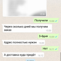 Реальные отзывы наших клиентов