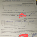 Правильная поверка