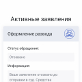 Мошенники!!! Лицензия фальшивая!!!
