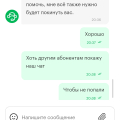 Даже звезду не хочу ставить