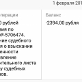 Как долго ждать возврата?