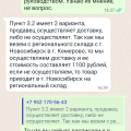 Несерьезная компания